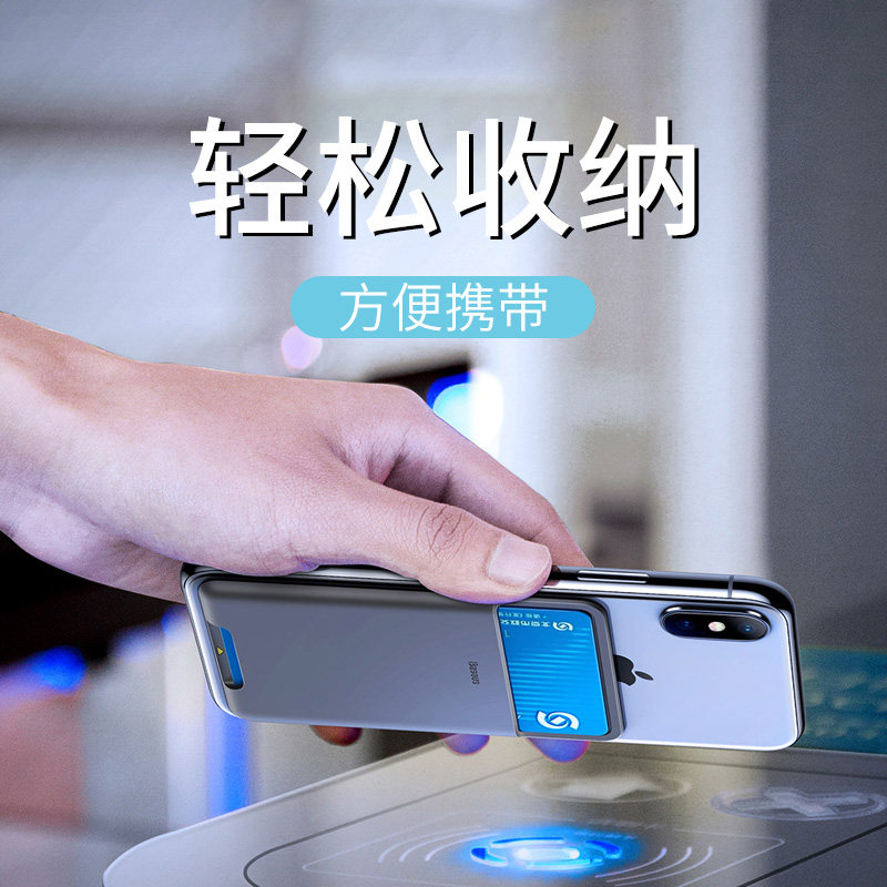 Baseus mobile phone card holder back sticker anti-magnetic card bag card clip bus card sticker subway access control shopping card bag card bag multi-functional