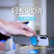 Double Thought Mobile Phone Sleeve Back Sticker Anti-Magnetic Card Bag Card Clip Bus Card Sticker Subway Entrance Control Shopping Card Bag Qa Bag Multi Merit