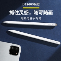 Double Thapplepencil Capacitive Pen Ipad Stylus Stylus Pen Stylus Apply Apple Ipadpencil Touch Screen