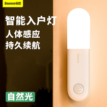 Double th intelligent LED human body induction small night light wireless bedroom headboard Bedside Light Electric Soft Light Home Veranda