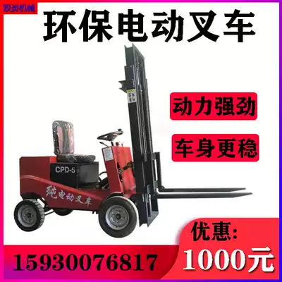 New 2021 electric stacker small 0 5 ton stacker electric environmental protection four-wheel simple stacker hydraulic truck