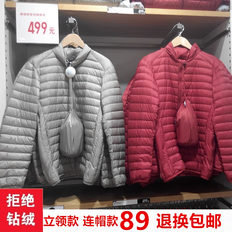 2025 Autumn and Winter New Lightweight down Jacket for Men, Stand Collar, Outerwear, Youth Short Style, Large Size, Lightweight, Slim Fit, Warm Coat