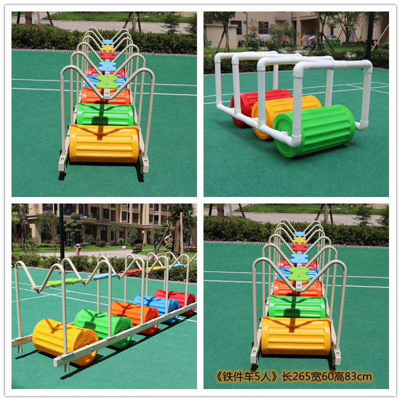 Children Outdoor Sports Games Team Multiplayer Assisted Feeling Integrated Training Equipment Kindergarten Seven Color Roller Coaster