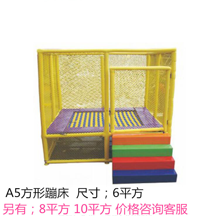 Kindergarten Trampoline Indoor Outdoor Children Pleasure Trampoline Square Multifunction Adults Jumping Beds Outdoor Large Trampoline Beds