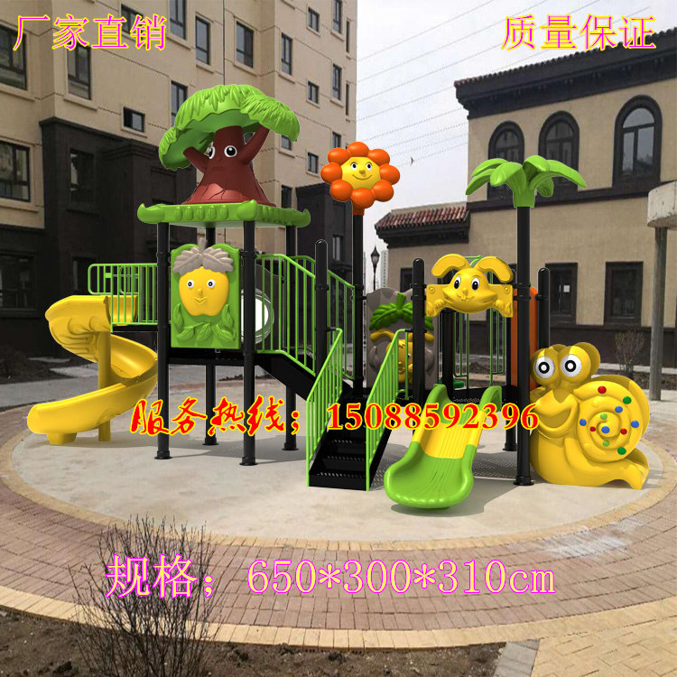 Outdoor large amusement equipment park outdoor children slide kindergarten slide swing combination large slides