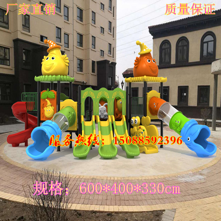 Customized kindergarten community large slide combination small PhD park outdoor amusement equipment children's outdoor toys