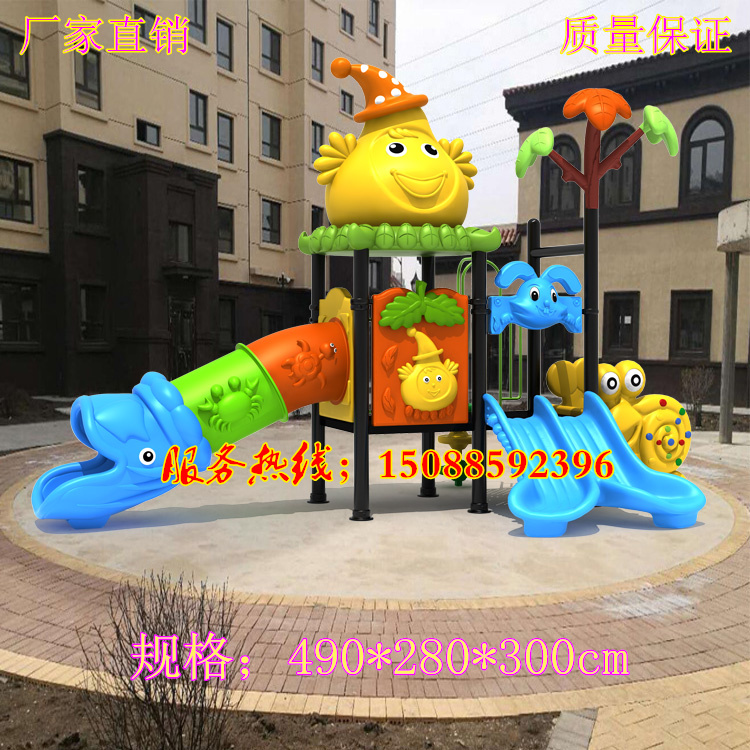 Dr. Large Combination Slide Kindergarten Toy Park Community Outdoor Children Outdoor Amusement Equipment