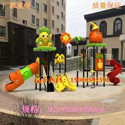 Little doctor slide Kindergarten Toy park Community outdoor large combination slide Children's outdoor play equipment