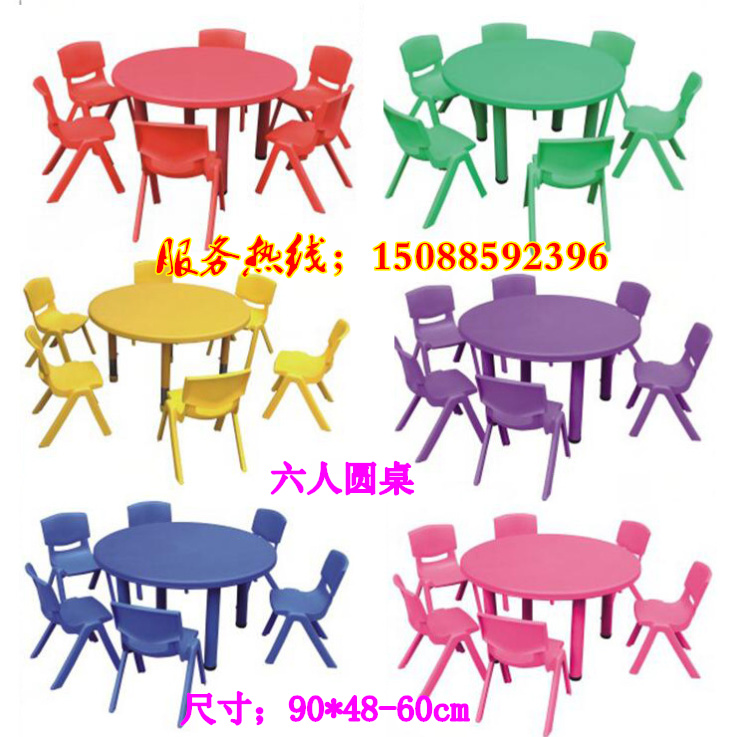 New Children's Plastic Table Kindergarten Rectangular Table Baby Can Lift Learning Table Kindergarten Special Table Chair