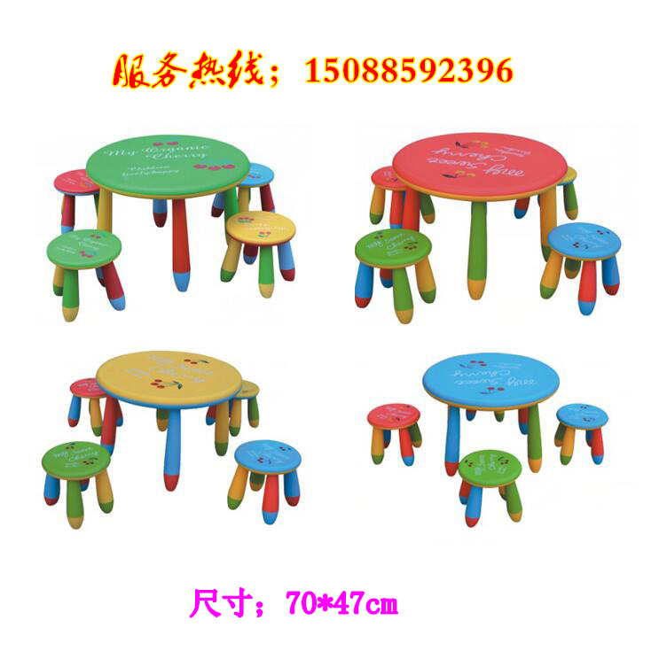 Special offer Amutong round table children's tables and chairs kindergarten desk plastic table baby desk dining table learning table