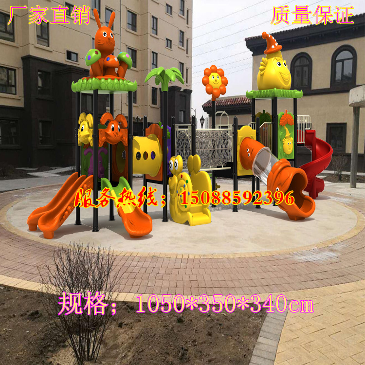 Nursery Slides Interior Large Slide Ladders Children Spin Outdoor Park Slide Ladders COMBINATION PLEASURE EQUIPMENT