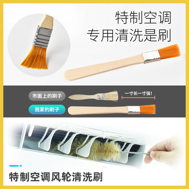 A complete set of air conditioning cleaning tools for household hook-up special water bag cleaning cover water cover powerful decontamination cleaning agent