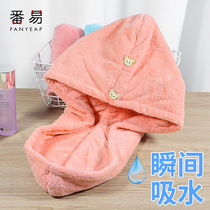 Dry hair hat female absorbent quick-drying cute shower cap wash hair bag hair towel children long hair thick dry hair turban