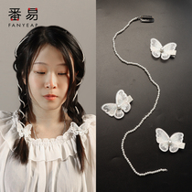 Yang surpassed the same hair jewelry pearl braided chain butterfly clip temperament Net red side tassel female hairclip hair card