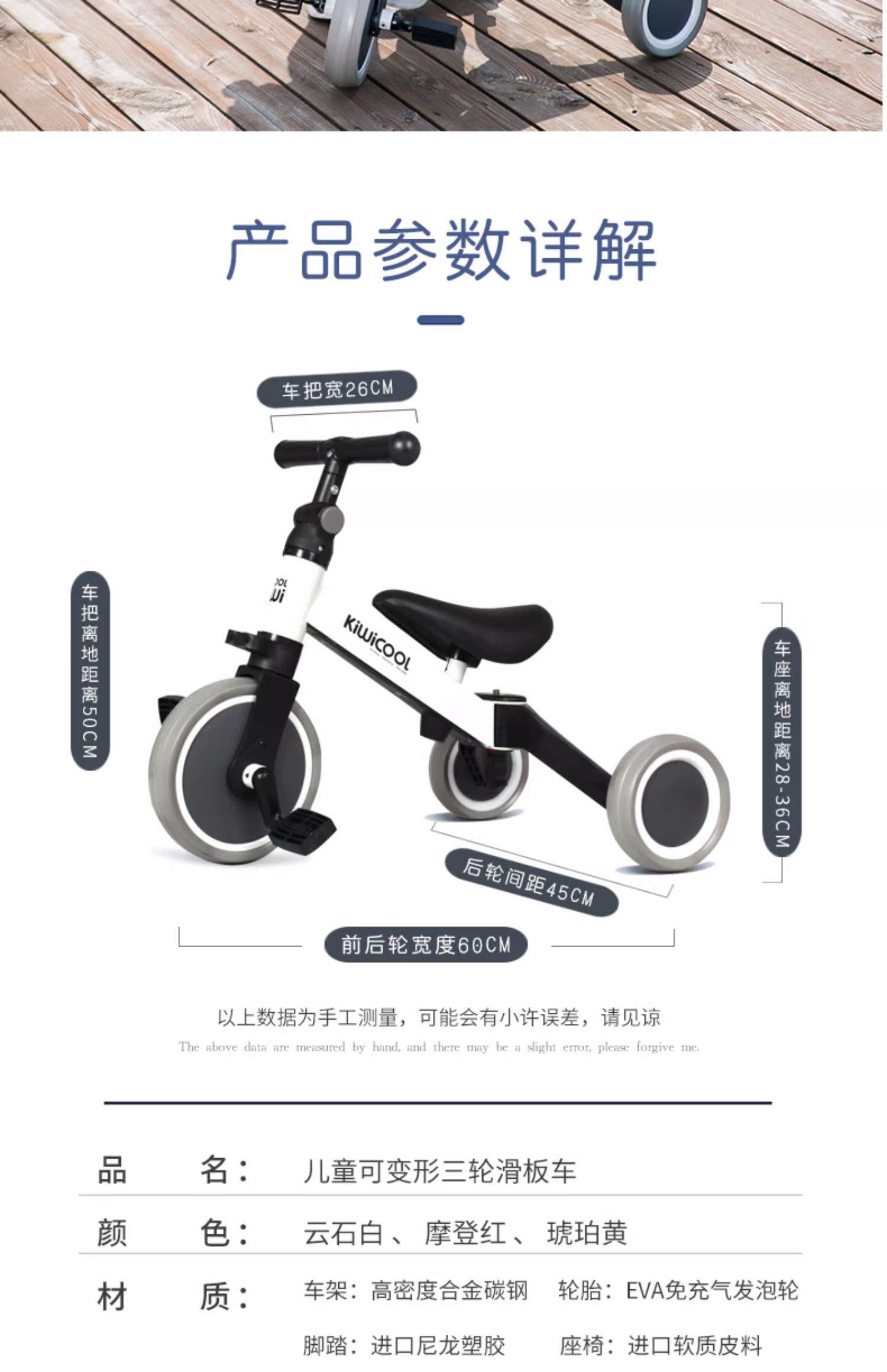 xe thăng bằng cũ Xe ba bánh Kiwicool trẻ em xe đạp biến dạng xe trượt 1-3-4 tuổi - Smart Scooter mua xe thăng bằng ở hà nội