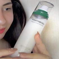 BOH 2024 new summer model MUA Korean niche beauty brand Korean centella asiatica moisturizing spray