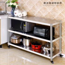 Movable shelf kitchen stainless steel shelf microwave oven oven rack household three-layer floor pan rack with wheels