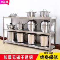 De Paiya shelf kitchen shelf floor-standing oven rack multifunctional storage cabinet three-layer pot bowl rack