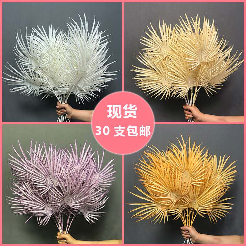 Wedding simulation leaves fake leaves 3 fork leaf fan leaf stage flower flow road background with leaf plastic grass