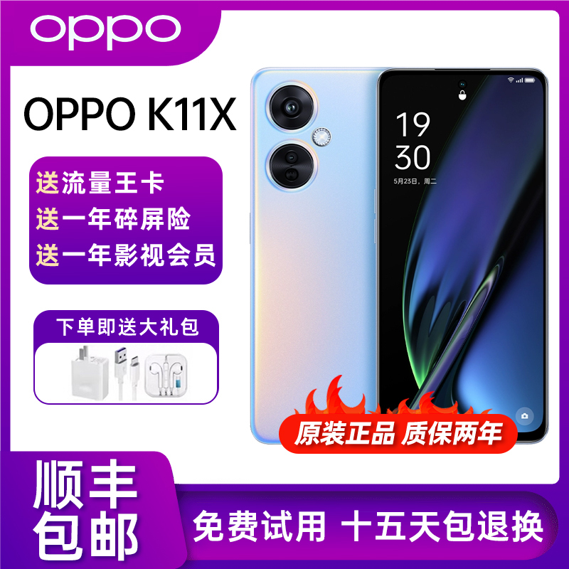 Oppo K11X 100 Million Ultra-Clear Images 67W Super Flash Charging 120Hz 5g Full Network Fingerprint Unlocking Mobile Phone