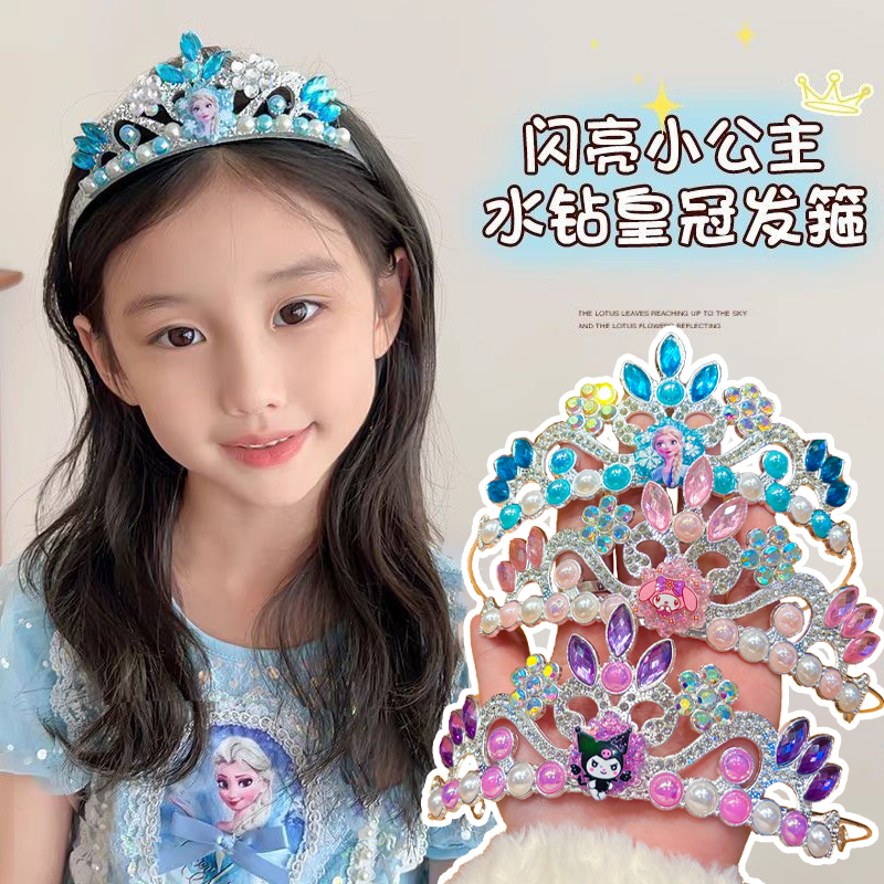 Children's Headband Crown Frozen Elsa Princess Blue Sparkling Diamond Pearl Headband Performance Costume Shooting Props