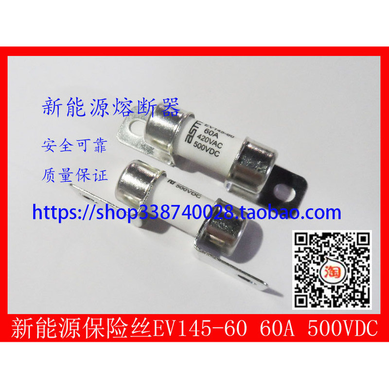 Replacement for Pec New Energy Vehicle Fuse Dc500V60A Fuse Tube Suitable for Bmw Cars