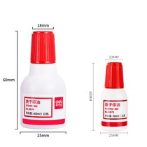 Print Oil Red Right-hand Print Bench Oil Complementary Liquid 9873 right-hand 9874 Fast Dry Inprint Oil Ink Seal liquid