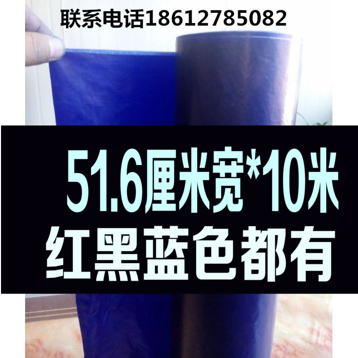 Large sheet of copy paper Black copy paper Blue large cloth embroidered with cut copy paper Clothing translucent blue transprint paper