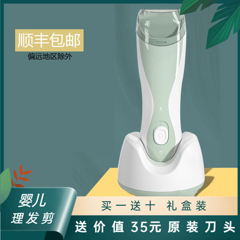 Haircut artifact baby automatic hair-sucking children's electric clipper charging ultra-quiet household baby shaving hair clipper