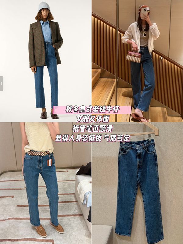 Misaaa Autumn/Winter Versatile Italian Old Money Lp Style Classic Blue High-Waisted Straight-Leg Jeans, Excellent Fit Misaaa Autumn/Winter Versatile Italian Old Money Lp Style Classic Blue High-Waisted Straight-Leg Jeans, Excellent Fit