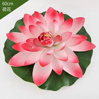 Красный, 60см