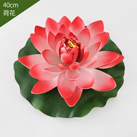 Красный, 40см