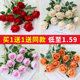 Simulation Rose Valentine's Day Plastic Bouquet Home Decoration Fake Flower Living Room Table Flower Arrangement Dried Flower Decoration