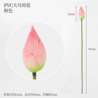 Из ПВХ, большой, розовый