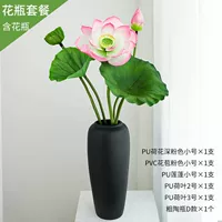 Лотос высокий керамический набор бутылок D