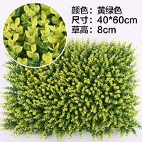 Желтый -зеленый йогали