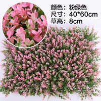 Розовый зеленый йогали