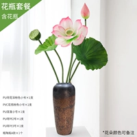 Лотос высокий керамический бутылок набор