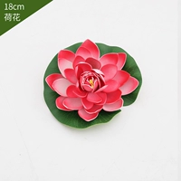 Красный, 18см