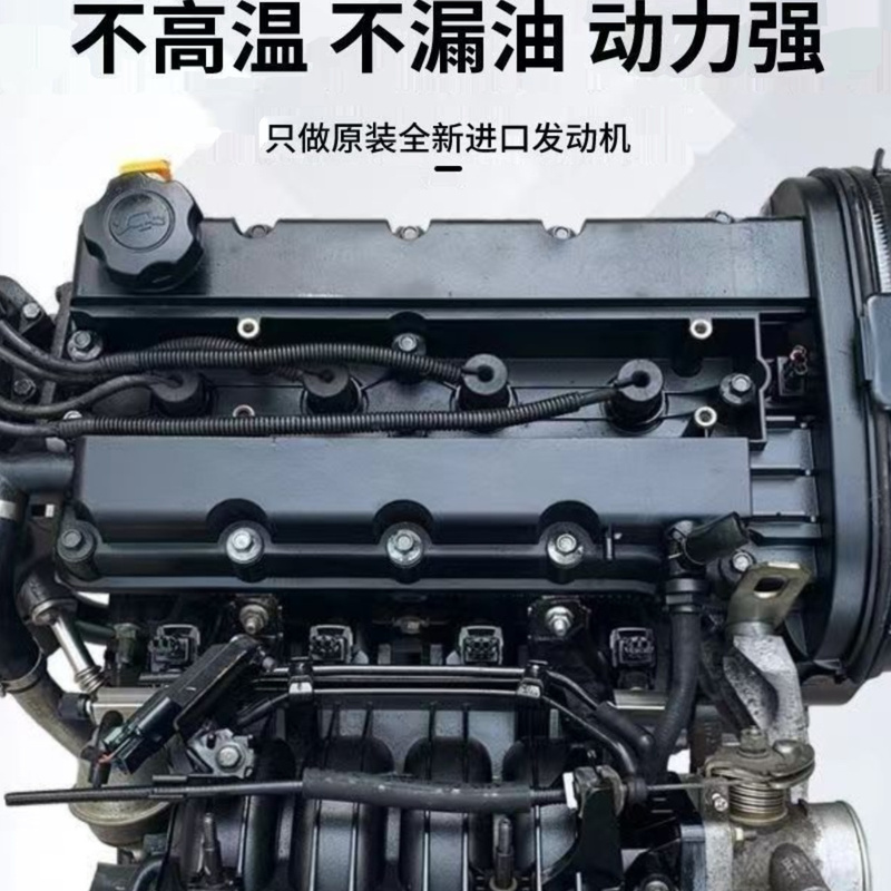 Buick Excelle Cruze 1.5 1.6 1.8 Chevrolet Epica 2.0 Lefeng New Sail 1.4 Engine