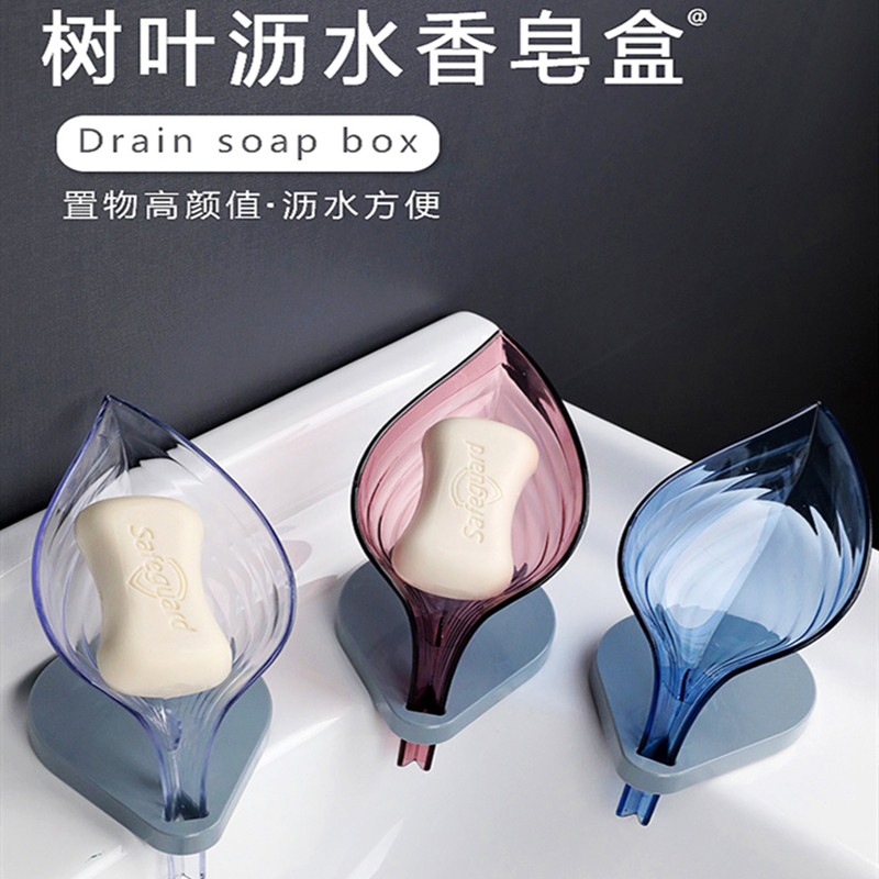 Soap rack creative leaf soap box punch-free wall-mounted suction cup powder room storage soap box drain laundry soap box
