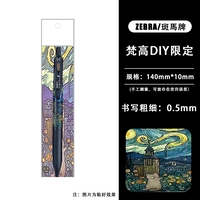 [Положить сумку] кот под черным полюсом звездного неба