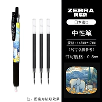 Звездное небо, слон, 3 шт