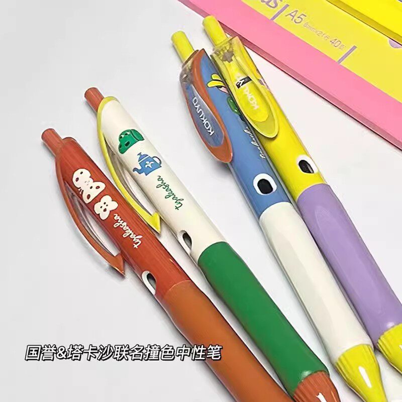 KOKUYO国誉中性笔塔卡沙联名限定款按动式速干黑色学生考试用水笔