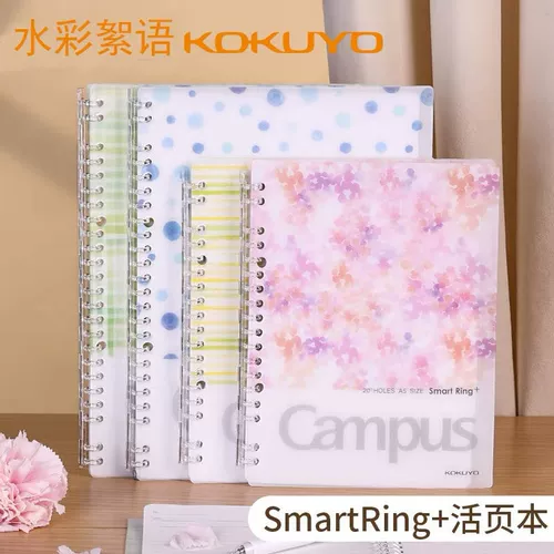 Kokuyo Kokuyo Guoyu Limited Live Page Benc
