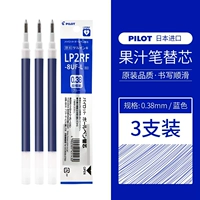 [Оригинальный ядро ​​ручки] Blue 3 /0.38