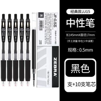 5 черная ручка+10 черного ядра