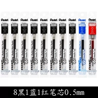 [Быстросохнущий стержень] 8 черных, 1 красный, 1 синий