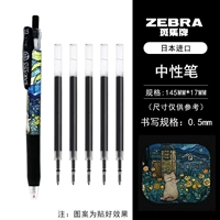 Звездное небо, кот, 5 шт