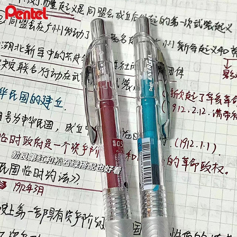 日本pentel派通勃艮第红BLN75TL中性笔0.5透明杆按动速干彩色水笔